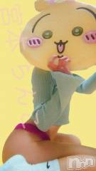 長岡デリヘルBIANCA～主人の知らない私～長岡店(ビアンカナガオカテン) 宮本　らんこ(33)の12月17日写メブログ「ちっぱいﾓﾌﾓﾌ触りでうずうずしちゃ…う…/////」