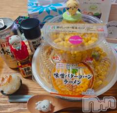 長岡デリヘルBIANCA～主人の知らない私～長岡店(ビアンカナガオカテン) 宮本　らんこ(33)の1月30日写メブログ「＃おれのラ活🍥」