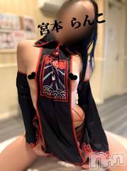 長岡デリヘルBIANCA～主人の知らない私～長岡店(ビアンカナガオカテン) 宮本　らんこ(33)の3月9日写メブログ「えっちなだけじゃ～ダメですかあ～」