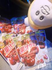 長岡デリヘルBIANCA～主人の知らない私～長岡店(ビアンカナガオカテン) 宮本　らんこ(33)の4月24日写メブログ「＃おれグミ🌍」