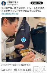 長岡デリヘルBIANCA～主人の知らない私～長岡店(ビアンカナガオカテン) 宮本　らんこ(33)の7月12日写メブログ「な・が・お・か・め・し🤞」