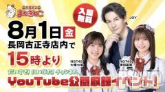 長岡デリヘルBIANCA～主人の知らない私～長岡店(ビアンカナガオカテン) 宮本　らんこ(33)の7月31日写メブログ「えっ？！😳」