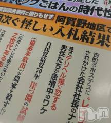 長岡デリヘルBIANCA～主人の知らない私～長岡店(ビアンカナガオカテン) 宮本　らんこ(33)の9月16日写メブログ「デトックスセッ●●」