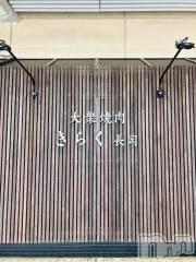 長岡デリヘルBIANCA～主人の知らない私～長岡店(ビアンカナガオカテン) 宮本　らんこ(33)の10月20日写メブログ「えっ？！」