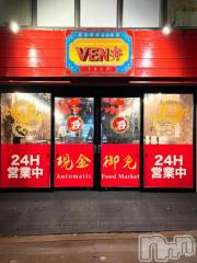 長岡デリヘルBIANCA～主人の知らない私～長岡店(ビアンカナガオカテン) 宮本　らんこ(33)の10月31日写メブログ「気になりすぎるお店発見( ºωº )ﾋﾟｼｯ」