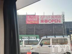 長岡デリヘルBIANCA～主人の知らない私～長岡店(ビアンカナガオカテン) 宮本　らんこ(33)の11月28日写メブログ「日本版コストコ」