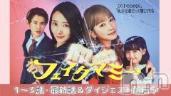 長岡デリヘルBIANCA～主人の知らない私～長岡店(ビアンカナガオカテン) 宮本　らんこ(33)の11月29日写メブログ「ゲロ号泣😭😭😭」