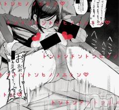 長岡デリヘルBIANCA～主人の知らない私～長岡店(ビアンカナガオカテン) 宮本　らんこ(33)の1月19日写メブログ「トントンクリトントンで腰がヘコつくチョロまん妻」