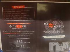 長岡デリヘルBIANCA～主人の知らない私～長岡店(ビアンカナガオカテン) 宮本　らんこ(33)の1月24日写メブログ「＃おっれの🍜活」