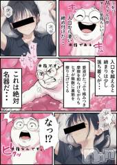 長岡デリヘルBIANCA～主人の知らない私～長岡店(ビアンカナガオカテン) 宮本　らんこ(33)の2月6日写メブログ「(🔞妄想🔞)らんこさんのお股の中は・・・」
