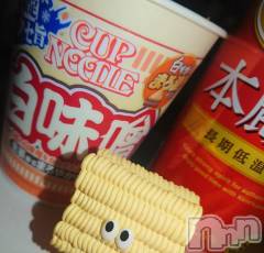 長岡デリヘルBIANCA～主人の知らない私～長岡店(ビアンカナガオカテン) 宮本　らんこ(33)の2月11日写メブログ「＃おれの🍜活」