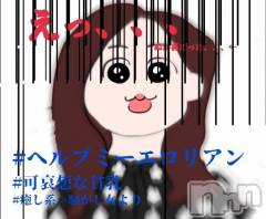 長岡デリヘルBIANCA～主人の知らない私～長岡店(ビアンカナガオカテン) 宮本　らんこ(33)の2月13日写メブログ「😭1時間前キャンセル発生⚠️😭😭😭」