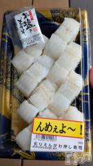 長岡デリヘルBIANCA～主人の知らない私～長岡店(ビアンカナガオカテン) 宮本　らんこ(33)の5月31日写メブログ「今これ食べたい🤤」
