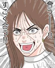 長岡デリヘルBIANCA～主人の知らない私～長岡店(ビアンカナガオカテン) 宮本　らんこ(33)の6月1日写メブログ「＃おれの👦🏻⭐️」