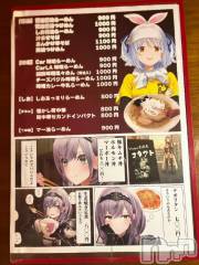 長岡デリヘルBIANCA～主人の知らない私～長岡店(ビアンカナガオカテン) 宮本　らんこ(33)の6月30日写メブログ「＃おれの🍜活」
