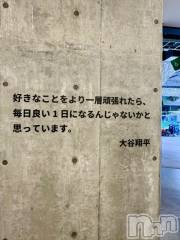 長岡デリヘルBIANCA～主人の知らない私～長岡店(ビアンカナガオカテン) 宮本　らんこ(33)の7月9日写メブログ「＃少年ジャンプ」