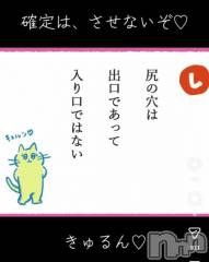 長岡デリヘルBIANCA～主人の知らない私～長岡店(ビアンカナガオカテン) 宮本　らんこ(33)の8月31日写メブログ「肛門責めは辞めて欲しい本音」