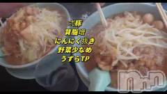 長岡デリヘルBIANCA～主人の知らない私～長岡店(ビアンカナガオカテン) 宮本　らんこ(33)の10月23日動画「＃熟女のグルメ🍜🍥」