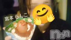 長岡デリヘルBIANCA～主人の知らない私～長岡店(ビアンカナガオカテン) 宮本　らんこ(33)の11月18日動画「小ちんぽこ募集中なんです←」