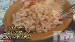 長岡デリヘルBIANCA～主人の知らない私～長岡店(ビアンカナガオカテン) 宮本　らんこ(33)の12月3日動画「＃熟女のサラ活🥬」