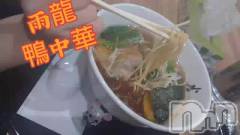 長岡デリヘルBIANCA～主人の知らない私～長岡店(ビアンカナガオカテン) 宮本　らんこ(33)の11月4日動画「＃熟女のラ活🍥」