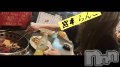 長岡デリヘルBIANCA～主人の知らない私～長岡店(ビアンカナガオカテン) 宮本　らんこ(33)の10月1日動画「天国ネットで動画投稿するとNNNでは反映されない悲しさ」