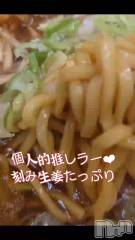 長岡デリヘルBIANCA～主人の知らない私～長岡店(ビアンカナガオカテン) 宮本　らんこ(33)の12月6日動画「＃熟女のラ活🍥🍜」