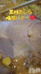 長岡デリヘルBIANCA～主人の知らない私～長岡店(ビアンカナガオカテン) 宮本　らんこ(33)の1月10日動画「＃おれのラ活🍥🥟」