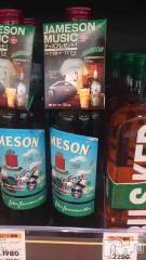 長岡デリヘルBIANCA～主人の知らない私～長岡店(ビアンカナガオカテン) 宮本　らんこ(33)の10月20日動画「たまにご褒美ウイスキー🥃🥃🥃」