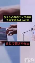 長岡デリヘルBIANCA～主人の知らない私～長岡店(ビアンカナガオカテン) 宮本　らんこ(33)の9月5日動画「＃おれの癒し🥰【音声有推奨】」