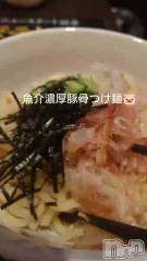 長岡デリヘルBIANCA～主人の知らない私～長岡店(ビアンカナガオカテン) 宮本　らんこ(33)の11月16日動画「＃熟女のラ活🍥」