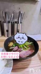 長岡デリヘルBIANCA～主人の知らない私～長岡店(ビアンカナガオカテン) 宮本　らんこ(33)の4月22日動画「＃西山ダディダディ（笑）」