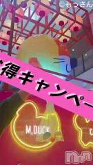 長岡デリヘルBIANCA～主人の知らない私～長岡店(ビアンカナガオカテン) 宮本　らんこ(33)の4月23日動画「とびっこどうぶつ🦁🦛🦛🐱」