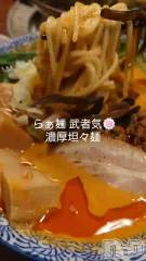 長岡デリヘルBIANCA～主人の知らない私～長岡店(ビアンカナガオカテン) 宮本　らんこ(33)の11月30日動画「＃熟女のラ活🍥」