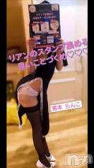 長岡デリヘルBIANCA～主人の知らない私～長岡店(ビアンカナガオカテン) 宮本　らんこ(33)の10月27日動画「隣に座るとホステス感ぱねえ女」