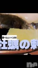 長岡デリヘルBIANCA～主人の知らない私～長岡店(ビアンカナガオカテン) 宮本　らんこ(33)の7月3日動画「＃頬張りたい欲🦪🦪🦪」