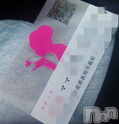 長岡デリヘル BIANCA～主人の知らない私～長岡店(ビアンカナガオカテン) 宮本　らんこ(33)の7月30日写メブログ「おれスカウト受けるの巻」