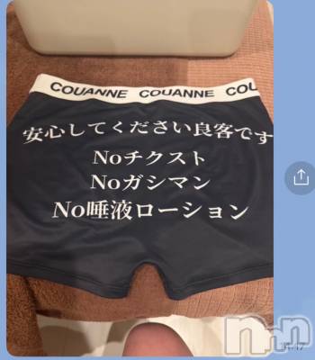 長岡デリヘル BIANCA～主人の知らない私～長岡店(ビアンカナガオカテン) 宮本　らんこ(33)の4月25日写メブログ「良客とは？」