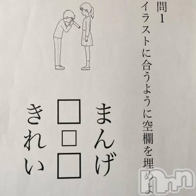 長岡デリヘル BIANCA～主人の知らない私～長岡店(ビアンカナガオカテン) 宮本　らんこ(33)の9月4日写メブログ「陰毛妻は有りでしょうか？」