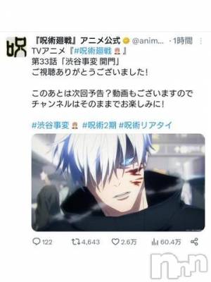 長岡人妻デリヘル BIANCA～主人の知らない私～長岡店(ビアンカナガオカテン) 宮本　らんこ(33)の9月22日写メブログ「108回おっぱい揉まれると煩悩が取れるらしい」