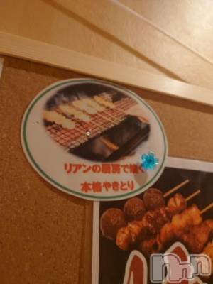 長岡デリヘル BIANCA～主人の知らない私～長岡店(ビアンカナガオカテン) 宮本　らんこ(33)の6月17日写メブログ「誰だよ！！！！！(笑)」