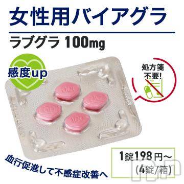 長岡デリヘル BIANCA～主人の知らない私～長岡店(ビアンカナガオカテン) 宮本　らんこ(33)の9月14日写メブログ「＃今1番興味あるエロいアレ」