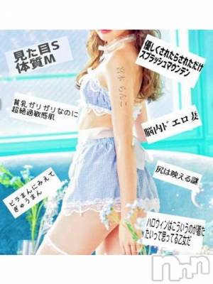 長岡デリヘル BIANCA～主人の知らない私～長岡店(ビアンカナガオカテン) 宮本　らんこ(33)の10月2日写メブログ「腰に枕、子宮撫で撫で絶頂敏感体爆弾...///」