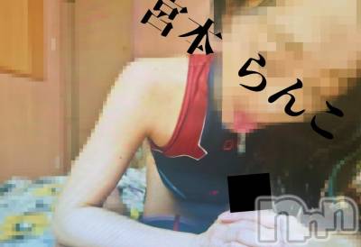 長岡デリヘル BIANCA～主人の知らない私～長岡店(ビアンカナガオカテン) 宮本　らんこ(33)の11月13日写メブログ「興奮すると●●●が...///」