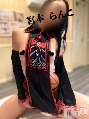 長岡デリヘル BIANCA～主人の知らない私～長岡店(ビアンカナガオカテン) 宮本　らんこ(33)の3月9日写メブログ「えっちなだけじゃ～ダメですかあ～」