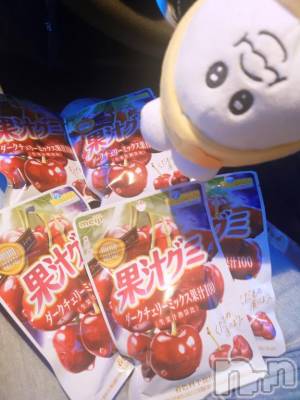 長岡デリヘル BIANCA～主人の知らない私～長岡店(ビアンカナガオカテン) 宮本　らんこ(33)の4月24日写メブログ「＃おれグミ🌍」