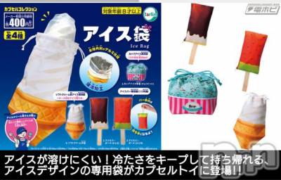 長岡デリヘル BIANCA～主人の知らない私～長岡店(ビアンカナガオカテン) 宮本　らんこ(33)の5月16日写メブログ「え！」