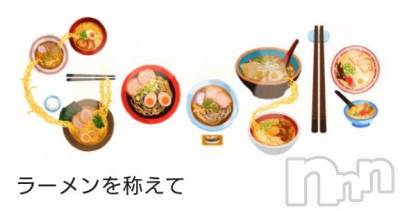 長岡デリヘル BIANCA～主人の知らない私～長岡店(ビアンカナガオカテン) 宮本　らんこ(33)の7月11日写メブログ「今日はラーメンの日だった🍥🍜」