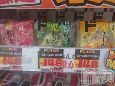 長岡デリヘル BIANCA～主人の知らない私～長岡店(ビアンカナガオカテン) 宮本　らんこ(33)の7月16日写メブログ「＃おれの気になる🍙」