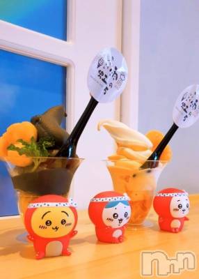 長岡デリヘル BIANCA～主人の知らない私～長岡店(ビアンカナガオカテン) 宮本　らんこ(33)の8月8日写メブログ「アイスクリームプレーは有り？無し？🍌」